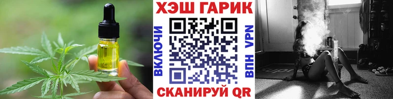omg ссылка  Зеленодольск  сайты даркнета клад  Печенье с ТГК конопля 
