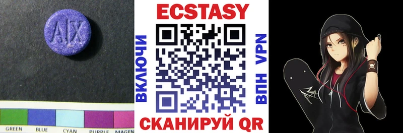 Ecstasy 250 мг  Зеленодольск 