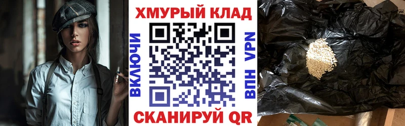 ГЕРОИН Heroin  закладка  Зеленодольск 