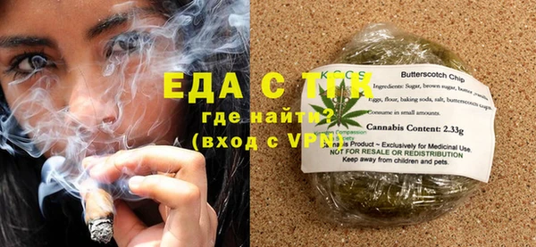 синтетический гашиш Ельня