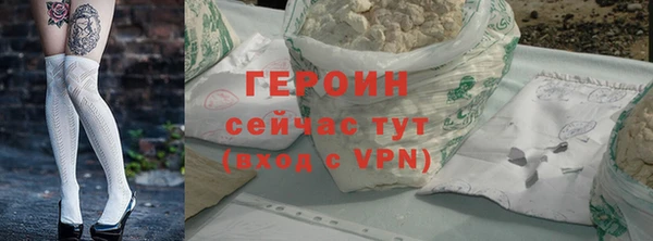 кристаллы Елабуга