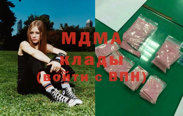 кристаллы Елабуга