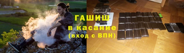наркотики Покачи