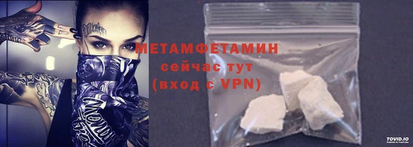 синтетический гашиш Ельня