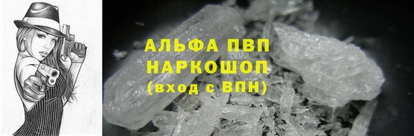 кристаллы Елабуга