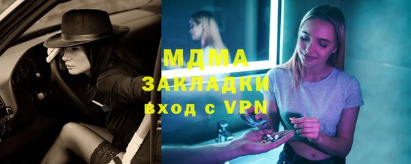 гидропоника Покровск