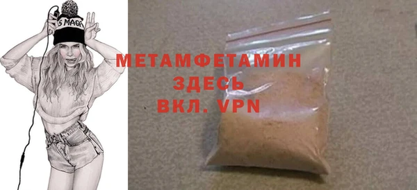 синтетический гашиш Ельня