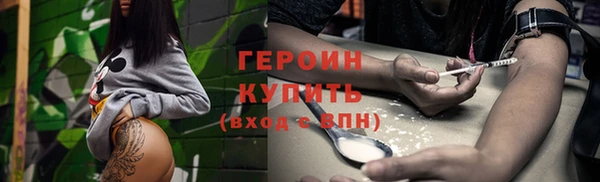 синтетический гашиш Ельня