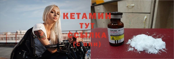 кристаллы Елабуга