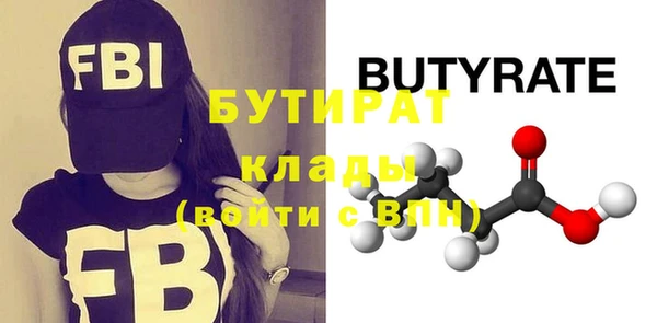 кристаллы Елабуга