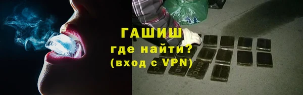 наркотики Покачи