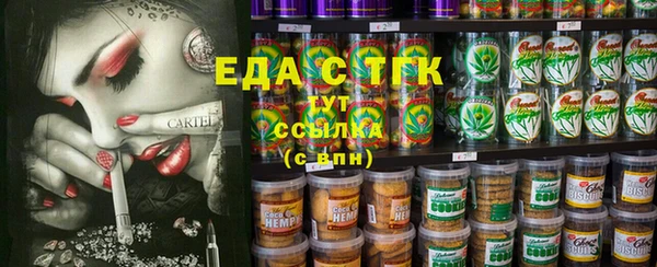 кристаллы Елабуга