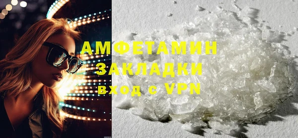 кристаллы Елабуга