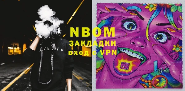 синтетический гашиш Ельня