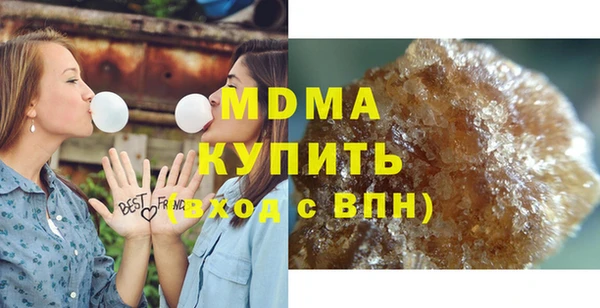 наркотики Покачи