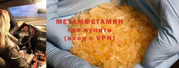 синтетический гашиш Ельня