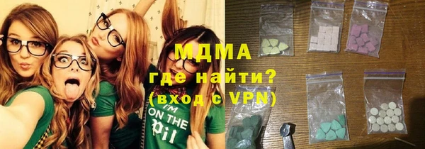 синтетический гашиш Ельня