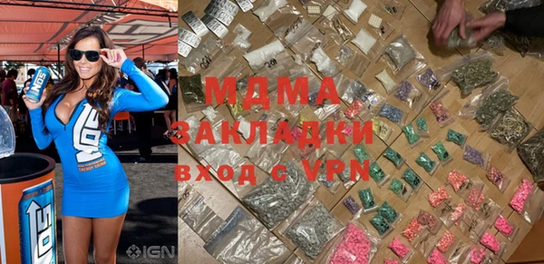 кристаллы Елабуга