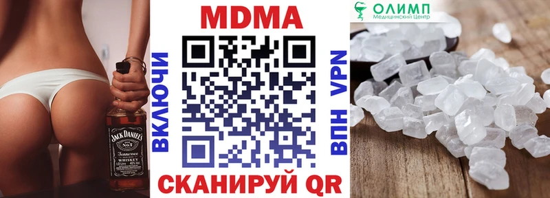 MDMA молли Зеленодольск