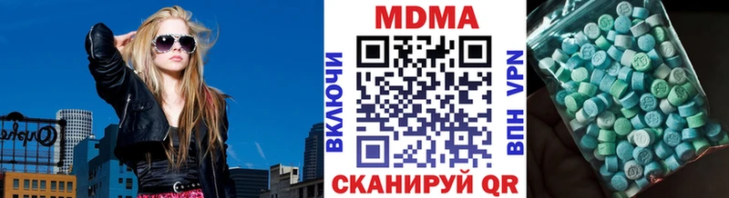 МДМА crystal  Зеленодольск 