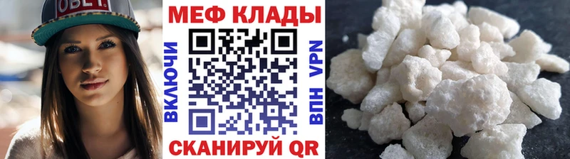 Меф VHQ  мега вход  Зеленодольск  площадка формула  наркошоп 
