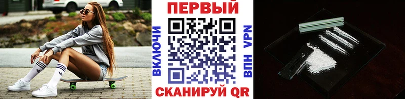 закладки  Зеленодольск  МЕТАМФЕТАМИН мет 