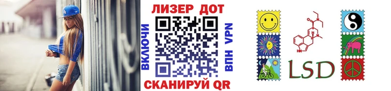 Марки 25I-NBOMe 1,5мг  сайты даркнета официальный сайт  Зеленодольск 