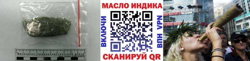 ТГК THC oil  Зеленодольск 